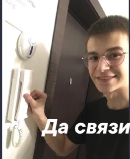👋 emoji мы нормальные Telegram sticker 21 of 65