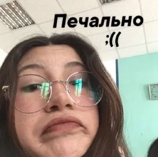 ☹️ emoji мы нормальные Telegram sticker 6 of 65