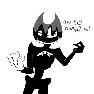 🤬 emoji InkRemi Telegram sticker 6 of 120