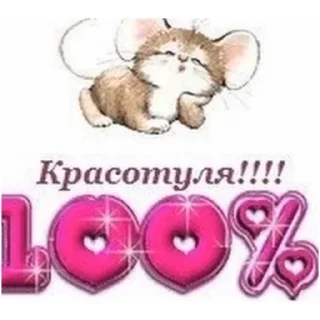 💋 emoji Зая из рая Telegram sticker 21 of 32