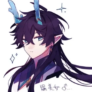 🌟 emoji ||Dan Heng/Пожиратель сердец Telegram sticker 5 of 30