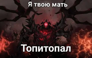 🌟 emoji ТОПИ ТОПП Telegram sticker 10 of 23