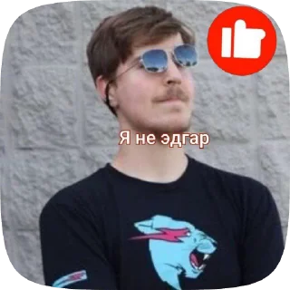 👍 emoji SliMinis ( уже миллионер ) Telegram sticker 17 of 25