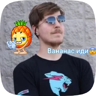 🍍 emoji SliMinis ( уже миллионер ) Telegram sticker 19 of 25