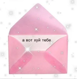 🤍 emoji (люби меня..❤️‍🩹1) Telegram sticker 5 of 120