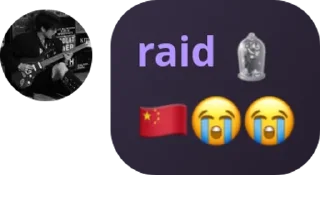 🇨🇳 emoji доминантные омеги Telegram sticker 6 of 120