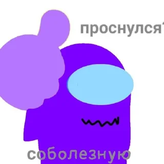 🌟 emoji Сус фентези by @fanty6 Telegram sticker 15 of 41