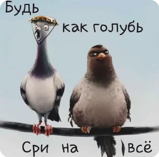🌟 emoji мемостики Telegram sticker 21 of 120