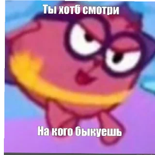 😈 emoji Смешарики ван лав Telegram sticker 10 of 35