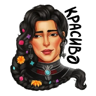 ☺️ emoji RC @yuliayuki Telegram sticker 8 of 16