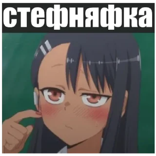 😰 emoji Nagatoro Telegram sticker 20 of 39