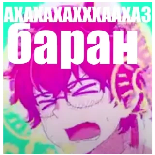 🐏 emoji Nagatoro Telegram sticker 23 of 39