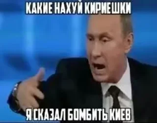 😡 emoji соня рофлит Telegram sticker 14 of 97