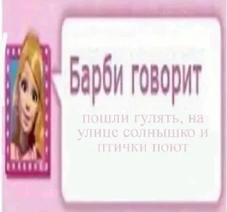 🌟 emoji Лютый пон Telegram sticker 19 of 86