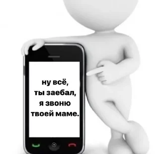 🌟 emoji Лютый пон Telegram sticker 21 of 86
