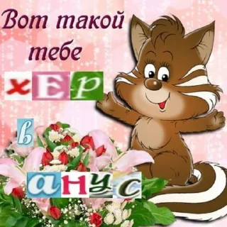 😘 emoji Милые открытки ☺️ Telegram sticker 8 of 77