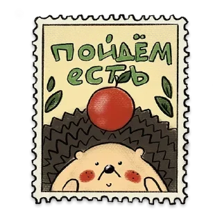 🍎 emoji Открыточки: @Pea4_stickerbot Telegram sticker 7 of 16