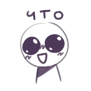 😀 emoji Чубрики @milinu_135 Telegram sticker 12 of 90