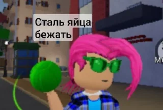 🌟 emoji Юба в двух словах Telegram sticker 16 of 96