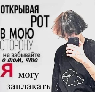 😭 emoji я dead inside мне 9 лет Telegram sticker 6 of 18