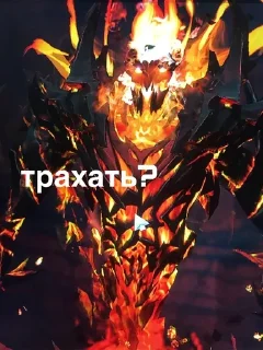 Sticker from я dead inside мне 9 лет