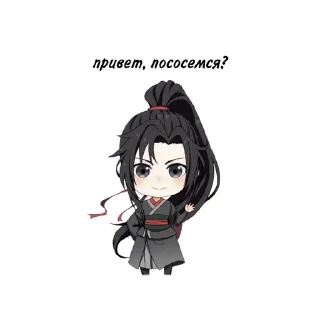 Sticker from китаефд лол
