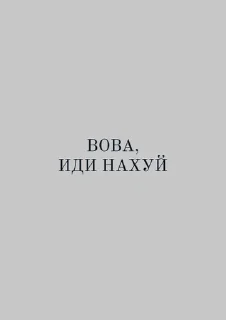 😘 emoji ваня-гей Telegram sticker 9 of 39