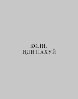 😧 emoji ваня-гей Telegram sticker 23 of 39