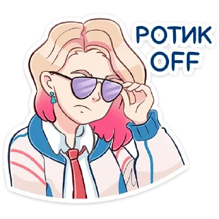 🤫 emoji Лера (@TgSticker) Telegram sticker 10 of 48
