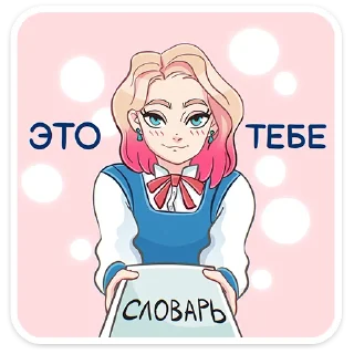 😐 emoji Лера (@TgSticker) Telegram sticker 16 of 48