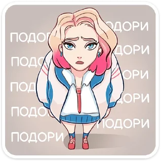 🥺 emoji Лера (@TgSticker) Telegram sticker 8 of 48