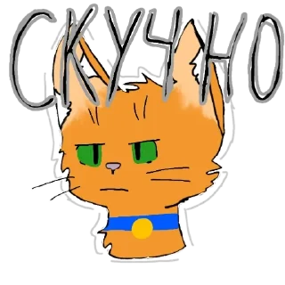 🫥 emoji Огник❤️😘 Telegram sticker 8 of 34