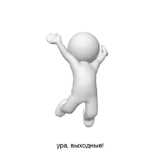 🥳 emoji tytyfu Telegram sticker 14 of 15