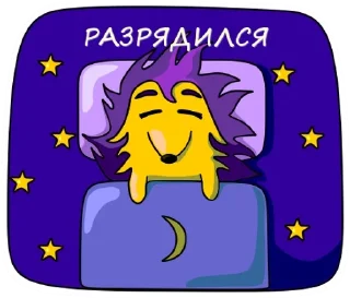 😴 emoji Typical Hedgehog Telegram sticker 5 of 16