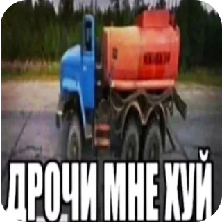 🚗 emoji Стики для геев создатель-@adolfew Telegram sticker 17 of 79
