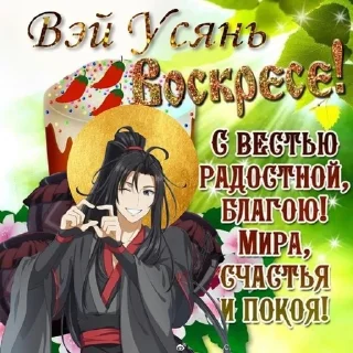 ✝ emoji Магистр @veysani0 Telegram sticker 20 of 57