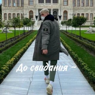 Sticker from 💛Некие Приятные Люди🧡