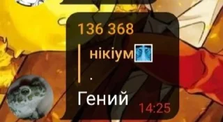 🤔 emoji Ин ян Telegram sticker 7 of 110