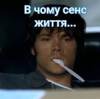 🤔 emoji Надприродне Telegram sticker 18 of 120