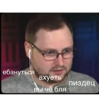 🤡 emoji Kuplinov>Play Telegram sticker 21 of 57