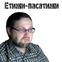 😰 emoji Kuplinov ► Play Telegram sticker 19 of 19