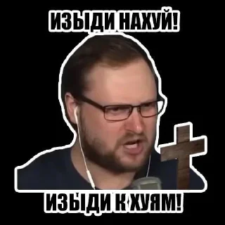 ⚔️ emoji Kuplinov>Play Telegram sticker 10 of 57