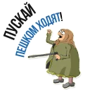 😡 emoji Grandma @TVstickers Telegram sticker 21 of 60