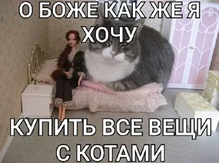 Sticker from нефары.
