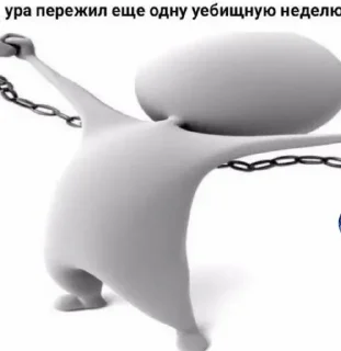 🥳 emoji учеба ебаная😡 Telegram sticker 18 of 20