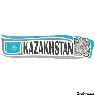 🇰🇿 emoji KAZAKHSTAN @NurStickers Telegram sticker 6 of 9