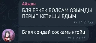 🌟 emoji Кіру үшін: @sndoramabot Telegram sticker 23 of 58