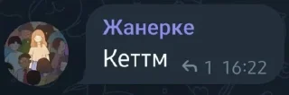 🌟 emoji Кіру үшін: @sndoramabot Telegram sticker 10 of 58