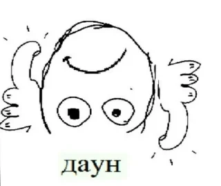 ☹️ emoji бля буду Telegram sticker 15 of 114