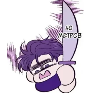 😱 emoji Омо🙄 от @sh1nystraw Telegram sticker 18 of 119